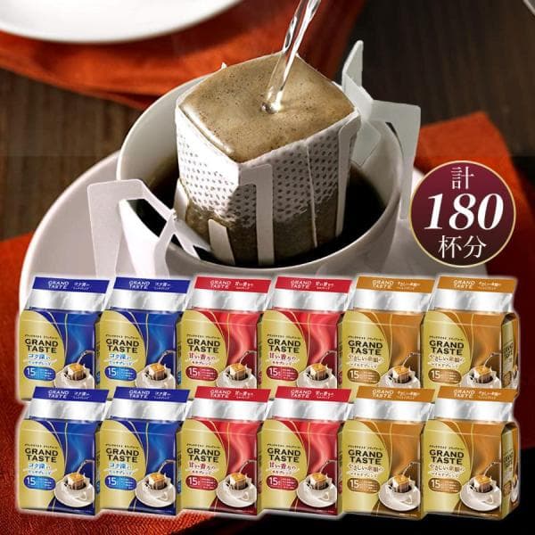 ドリップコーヒー 送料無料 3種 180杯分 大容量 ドリップバッグ 珈琲 セット お徳用 まとめ買い  オススメ ドリップ珈琲 キーコーヒー keycoffee