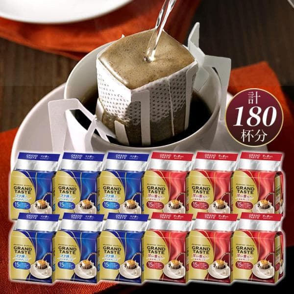 ドリップコーヒー 送料無料 2種 180杯分 大容量 ドリップバッグ 珈琲 セット お徳用 まとめ買い  キーコーヒー keycoffee リッチブレンド モカブレンド 各90杯
