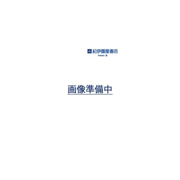 公式ＴＯＥＩＣ　Ｌｉｓｔｅｎｉｎｇ　＆　Ｒｅａｄｉｎｇ問題集 〈１３〉