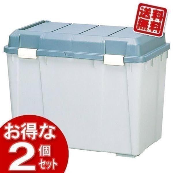 収納ボックス 屋外 2個セット WY-780D アイリスオーヤマ