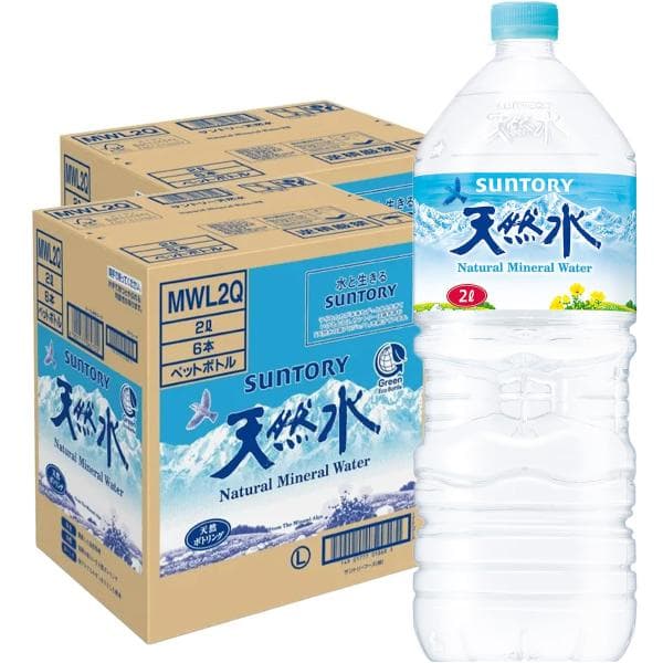 あすつく 送料無料 サントリー 天然水 2L×2ケース/12本 水 ミネラルウォーター