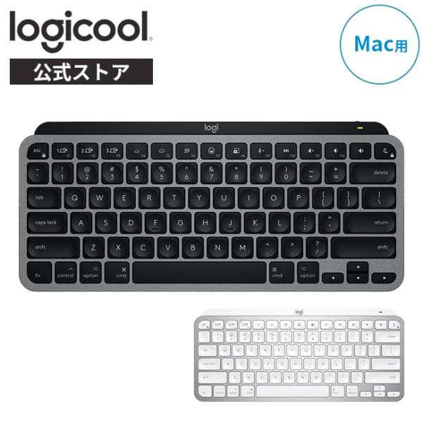 キーボード ワイヤレスキーボード ロジクール KX700 MX KEYS mini for mac テンキーレス US配列 KX700MPG KX700MSG 国内正規品 2年間無償保証