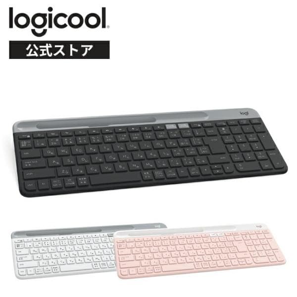 キーボード ワイヤレスキーボード ロジクール K580 日本語配列 Bluetooth 無線 Unifying 静音 PC スマホ タブレット K580GR K580OW K580RO 正規品 2年間無償保証