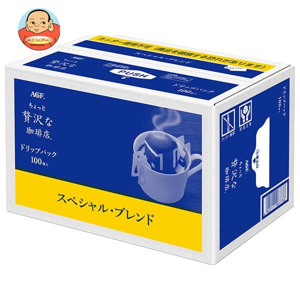 AGF ちょっと贅沢な珈琲店 レギュラー・コーヒー ドリップパック スペシャル・ブレンド (7g×100P)×1箱入｜ 送料別