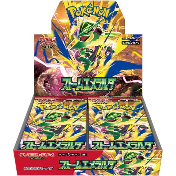 要注意事項確認!! シュリンク付 ポケモンカードゲーム MEGA 拡張パック ストームエメラルダ BOX