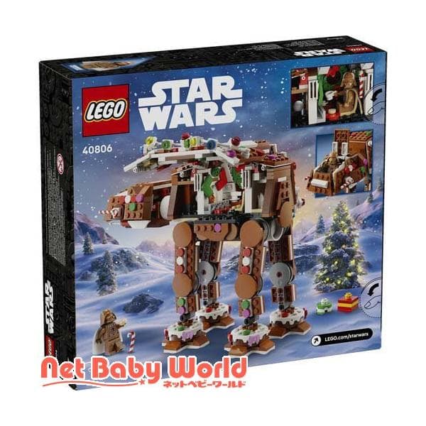 レゴ(LEGO)  AT-AT ウォーカー ジンジャーブレッド 40806 ( 1個 )/ レゴ(LEGO)