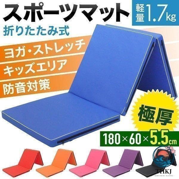 ヨガマット 折りたたみ 厚手 家庭用 スポーツマット 体操マット トレーニングマット 大きい プレイマット ストレッチ エクササイズ ダイエット