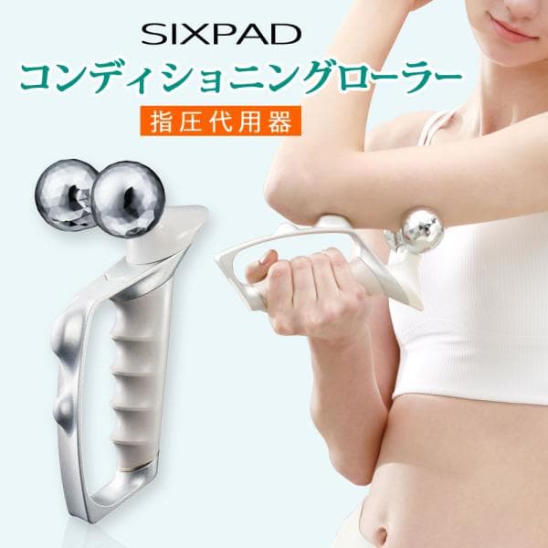 MTG 正規品 SIXPAD コンディショニングローラー 美顔ローラー美容ローラーなどにおすすめ スポーツケア 指圧代用器（Refa リファや美顔器で有名なMTGの正規品）