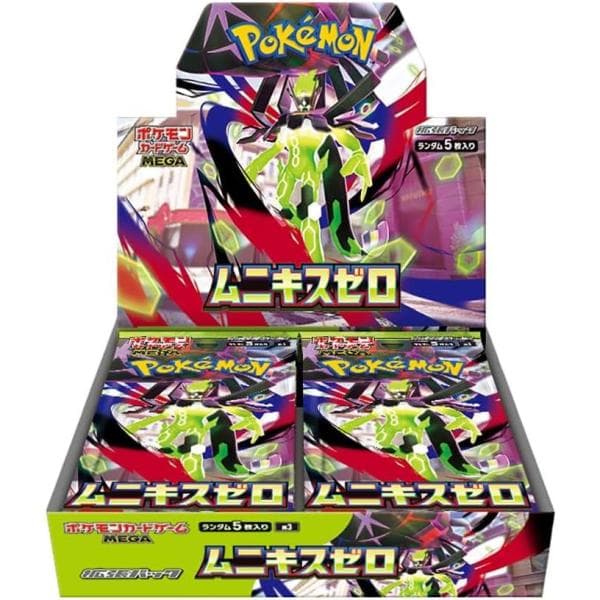 『新品』ポケモンカードゲーム MEGA 拡張パック ムニキスゼロ BOX ※シュリンク付き