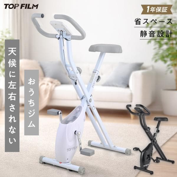 エアロバイク フィットネスバイク 静音 小型 家庭用 折りたたみ 心拍数計測 トレーニングバイク マグネット