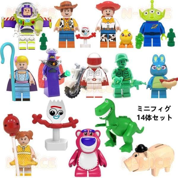 ブロック ミニフィグ トイストーリー15体セット 互換品 クリスマス プレゼント