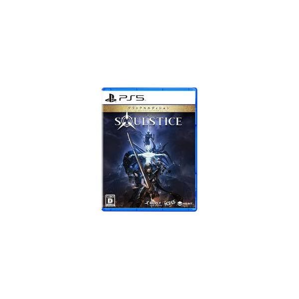 [PS5ソフト] ソウルスティス デラックス エディション [ELJM-30198]