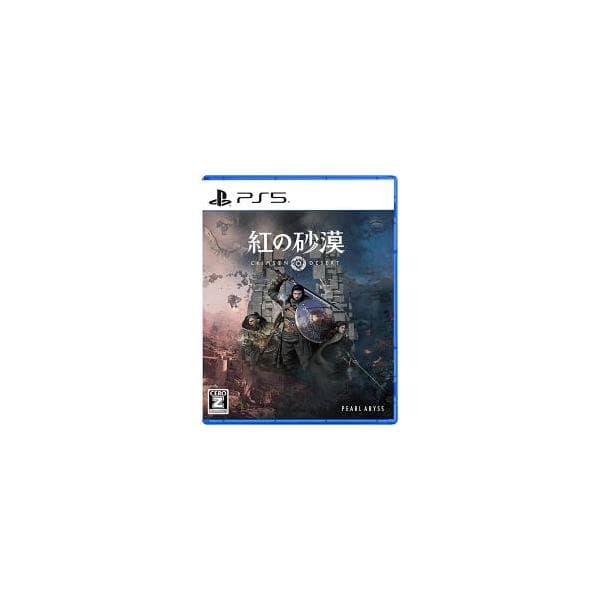 [PS5ソフト] 紅の砂漠 通常版 [ELJM-30776]