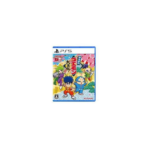 [PS5ソフト] がんばれゴエモン大集合！ [ELJM-30911]