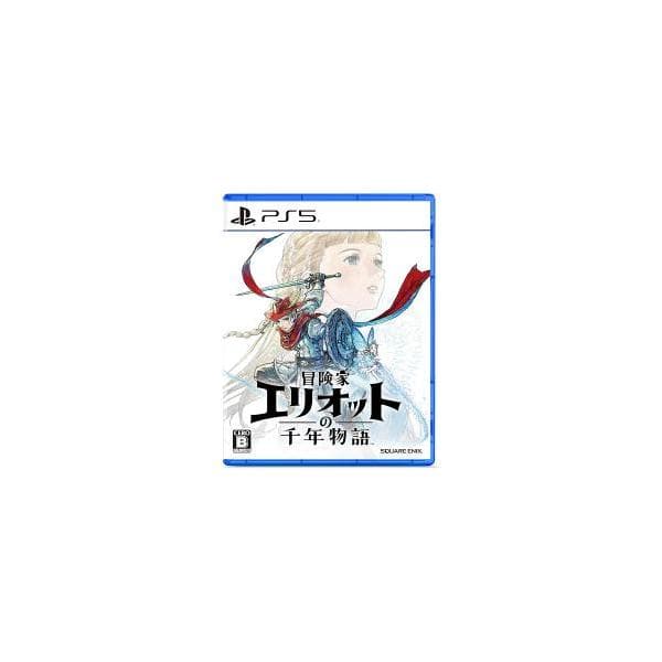 [PS5ソフト] 冒険家エリオットの千年物語 [ELJM-30889] *早期購入特典付