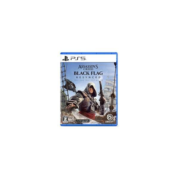 [PS5ソフト] アサシンクリード  ブラックフラッグ リシンクロ [ELJM-30874] *予約特典付