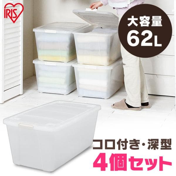 収納ボックス 4個セット 引き出し 収納ケース 収納 プラスチック 衣装ケース クローゼット キャスター付き アイリスオーヤマ AA-740E