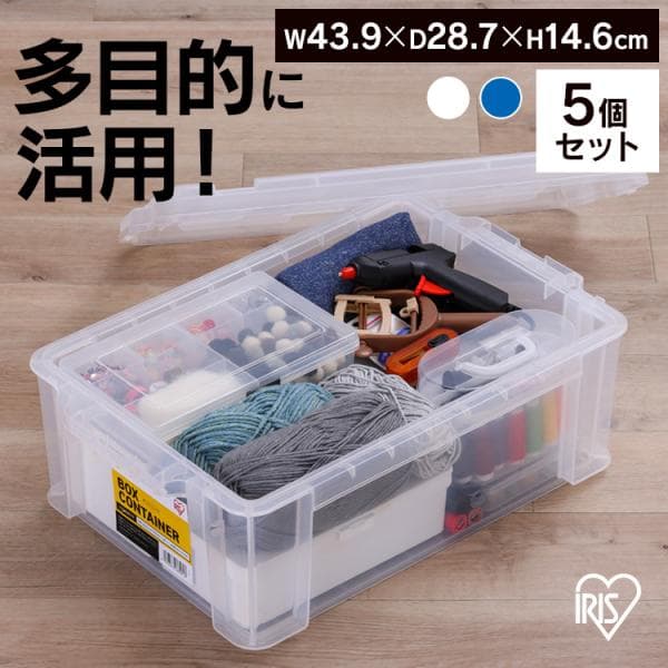 (5個セット)コンテナ ボックス 収納 ボックスコンテナ B-13R アイリスオーヤマ