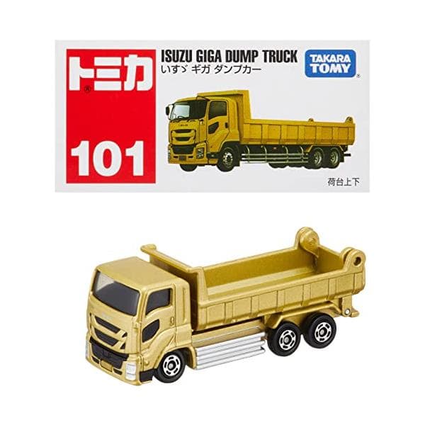 タカラトミー『 トミカ 01 いすゞ ギガ ダンプカー (箱) 』 ミニ カー 車 おもち