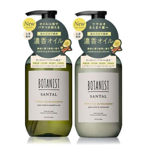 BOTANIST（ボタニスト） サンタル リペアオイルイン　シャンプー＆トリートメント　ペアセット　各460ml