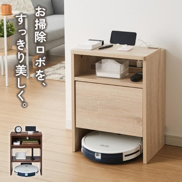 隠せる ロボット掃除機収納ラック 幅42cm スペパ収納 サイドテーブル コの字ラック ロボット掃除機 お掃除ロボット ステーション 収納庫 代引不可