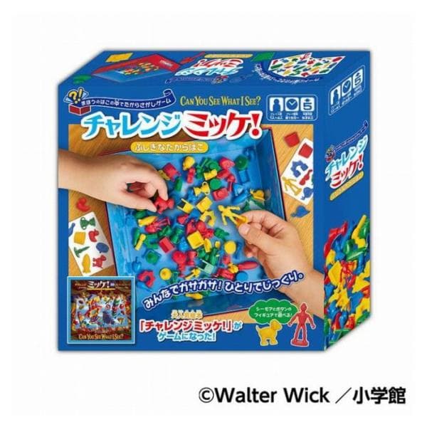 チャレンジミッケ ふしぎなたからばこ ハナヤマ おもちゃ 玩具 知育玩具 ギフト プレゼント 誕生日 クリスマス キッズ 子供 こども 男の子 女の子