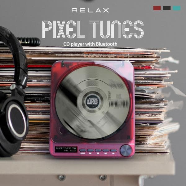 【RELAX 公式】リラックス ピクセルチューンズ PIXEL TUNES CDプレーヤーbluetooth ワイヤレス コードレス RSL出荷