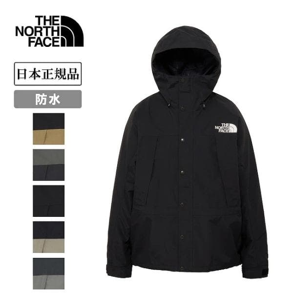 THE NORTH FACE ザ・ノース・フェイス Mountain Light Jacket マウンテンライトジャケット NP62550【 アウター 防寒 スポーツ アウトドア 日本正規品 】