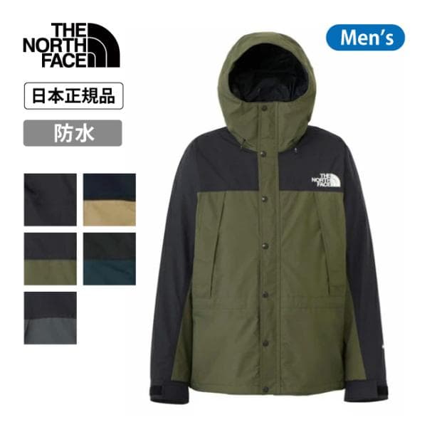 THE NORTH FACE ザ・ノース・フェイス Mountain Light Jacket マウンテンライトジャケット NP62450【 アウター GORE-TEX 防寒 防水 キャンプ 日本正規品 】