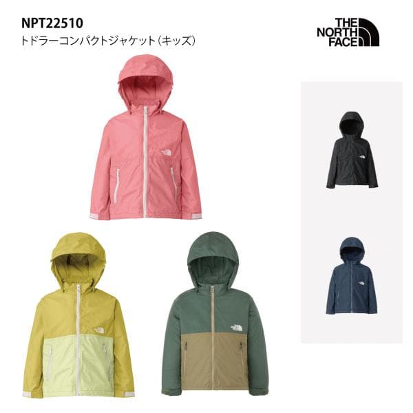 ザ・ノース・フェイス　トドラーコンパクトジャケット（キッズ） NPT22510　(サイズ100-120)『ポスト投函対応商品』