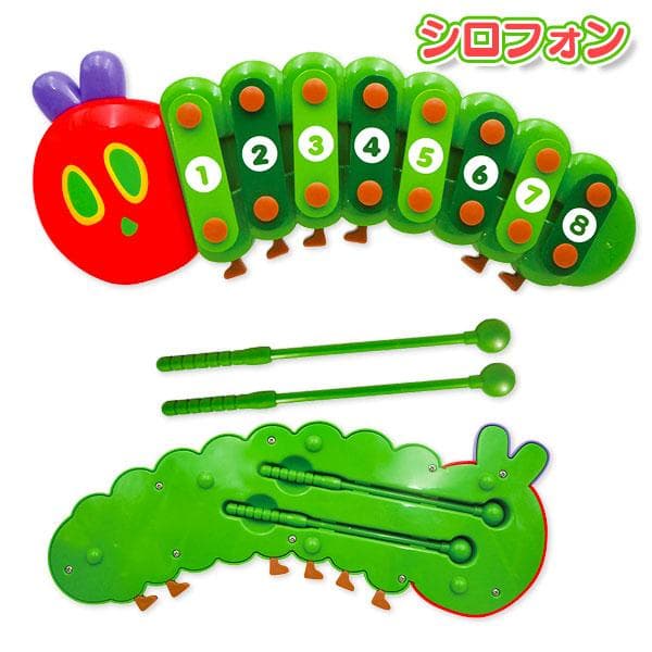 はらぺこあおむし  シロホン