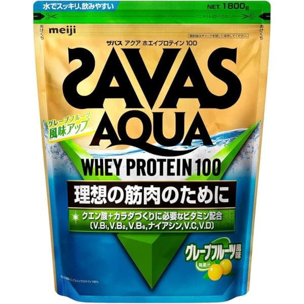 明治 SAVAS（ザバス）　アクアホエイプロテイン100 グレープフルーツ風味 1800g 新品　賞味期限2027年6月以降