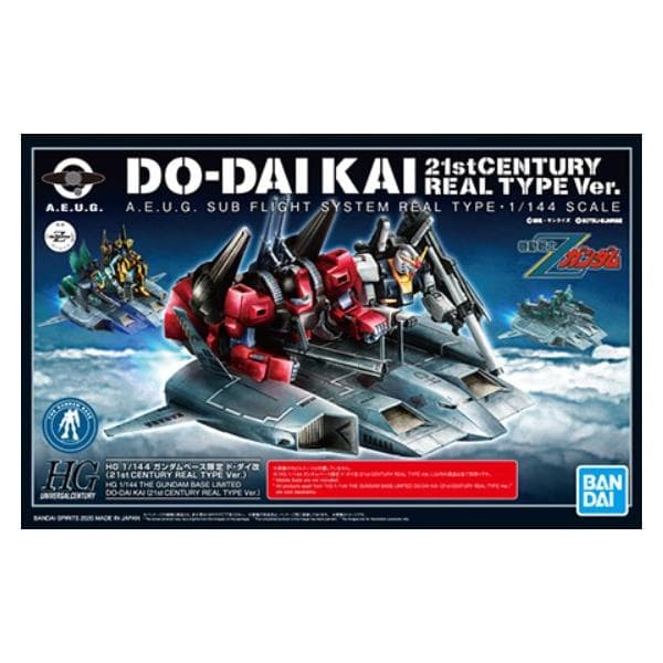 ガンプラ プラモデル ガンダムベース限定 HG 1/144 ド・ダイ改 21st CENTURY REAL TYPE Ver. 機動戦士Zガンダム