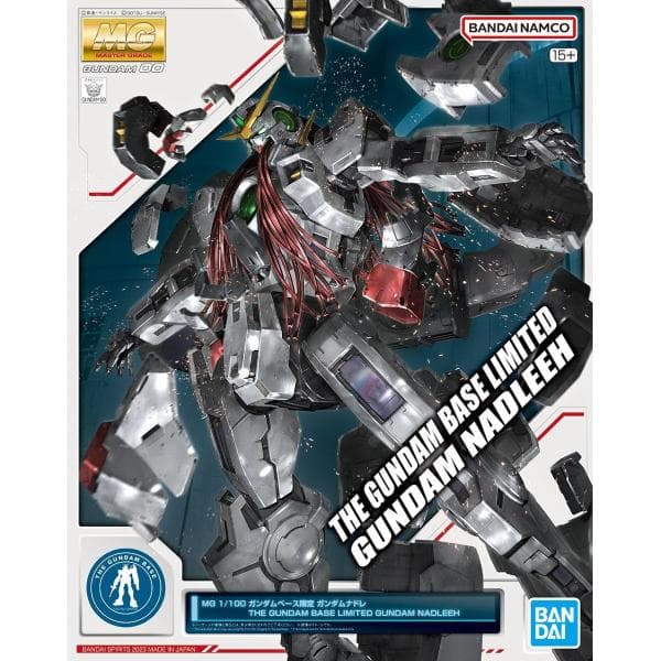 MG 1/100 ガンダムベース限定 ガンダムナドレ 機動戦士ガンダム00 プラモデル ガンプラ