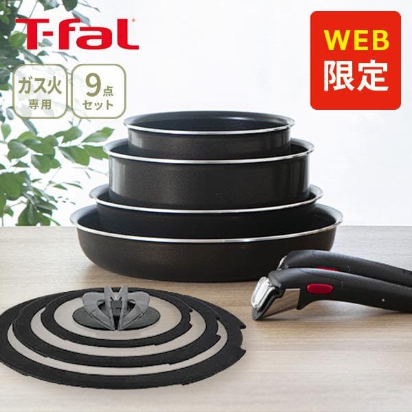 【オンライン限定】ティファール T-FAL インジニオ・ネオ フレンチロースト セット9 L16699 ガス火専用 取っ手が取れる フライパン ブラウン WEB限定