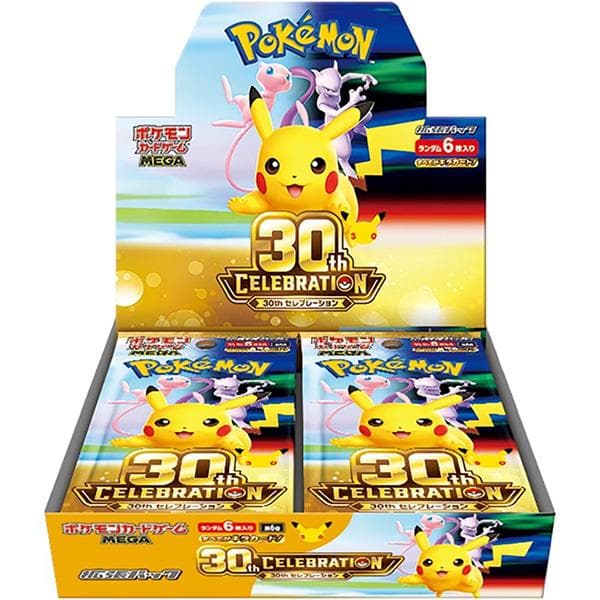 [BOX販売] ポケモンカードゲーム MEGA 拡張パック 30th CELEBRATION