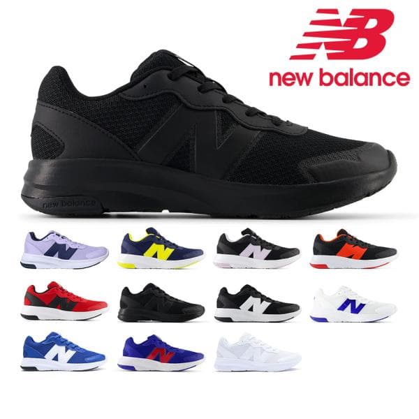 ニューバランス スポーツ キッズ 578 レース GK578 new balance 578 v1 Lace スニーカー ランニング