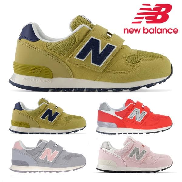 ニューバランス スニーカー キッズ PO313 new balance ベルクロ C-CAP