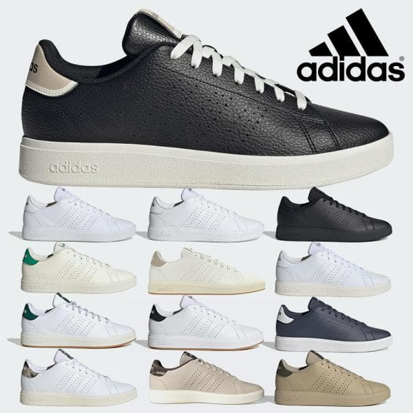 アディダス adidas スニーカー ADVANCOURT BASE 2.0 U 国内正規品 メンズ レディース アドバンコート ベース 2.0