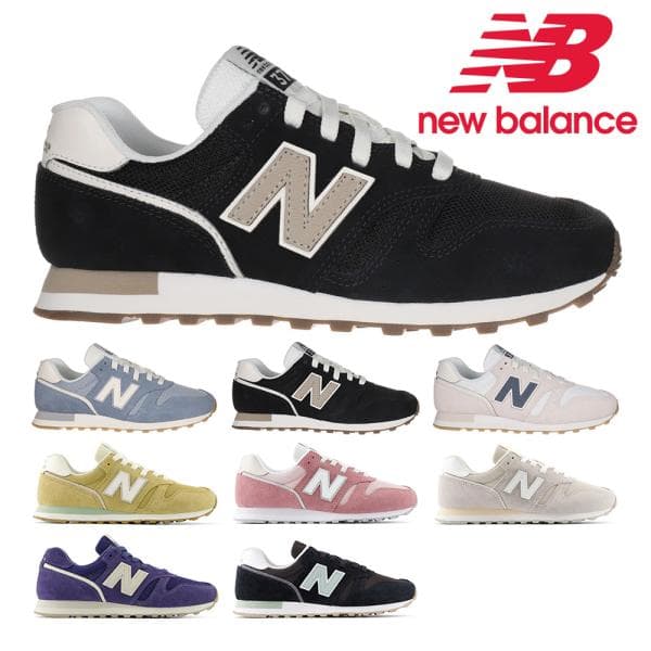 ニューバランス new balance スニーカー WL373 W373 レディース