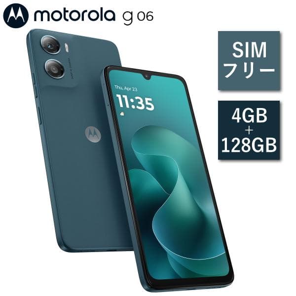 SIMフリー スマホ モトローラ motorola moto g06 PB9B0014JP スマートフォン Android メモリ 4GB 128GB タペストリーブルー