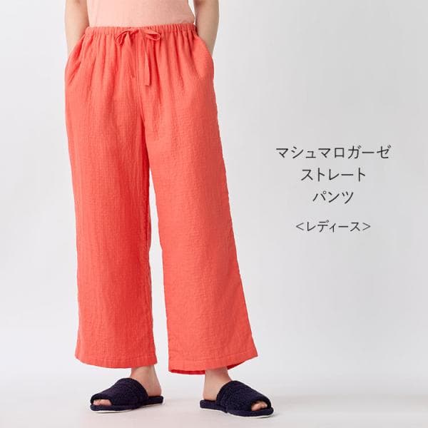 SALE 【UCHINO公式店】ウチノ【送料無料】 マシュマロガーゼレディスストレートパンツ ｜ UCHINO クロップドパンツ リラックス