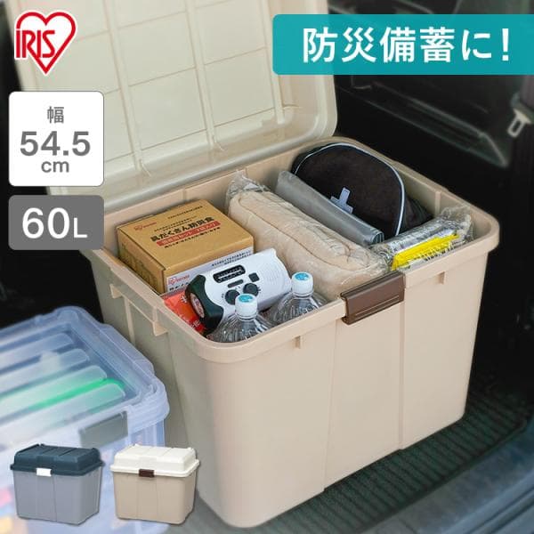 収納ボックス フタ付き 屋外 屋内 収納ケース 屋外収納 ストッカー コンテナボックス 物置  収納 バックル 60L ワイドストッカー WY-540 アイリスオーヤマ