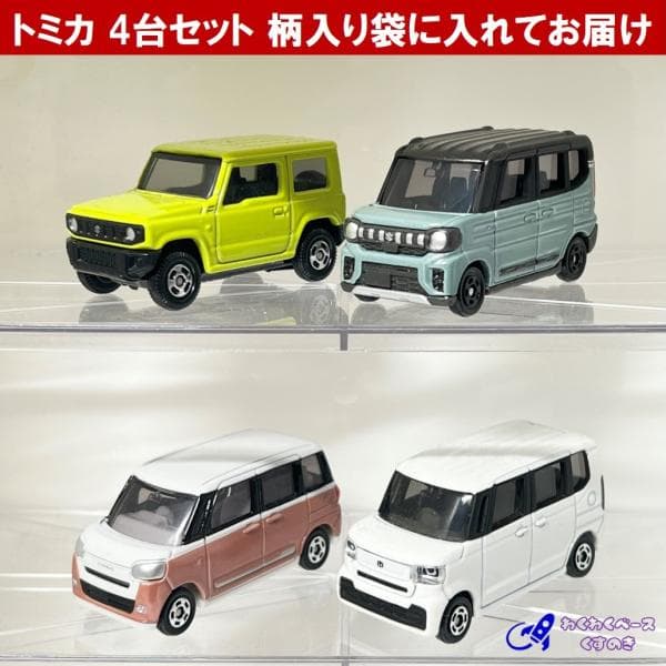 トミカ セット タカラトミー ミニカー 軽自動車 トミカシリーズ ４種類 No.14/26/86/114