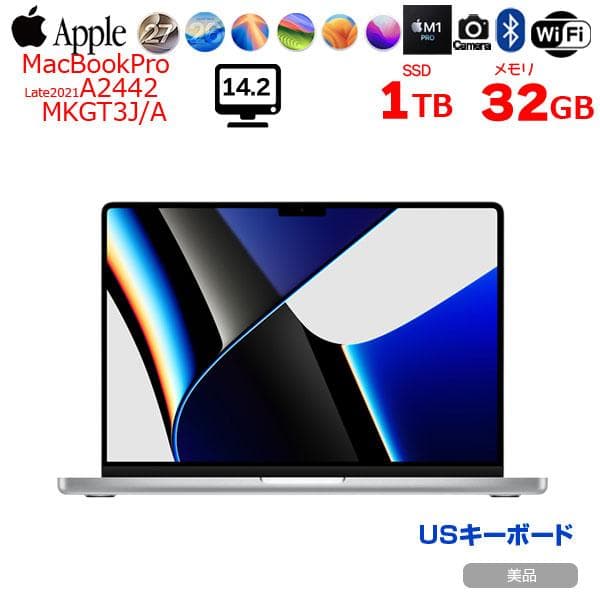 【10/12までTYPE-Cハブ付】Apple MacBook Pro 14.2inch MKGT3J/A A2442 Late 2021 USキー  [Apple M1 Pro 10コア 32GB 1TB 無線 BT カメラ 14.2 Silver ] :美品