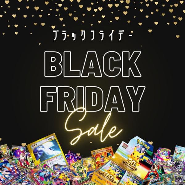 【1円オリパ ブラックフライデー】 ポケカ 早い者勝ち 最低保証RR ポケモンカード 30周年 インフェルノX BOX