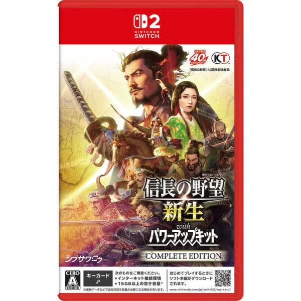 コーエーテクモゲームス　Switch2ゲームソフト 信長の野望・新生 with パワーアップキット Complete Edition　POT-P-AAEXB