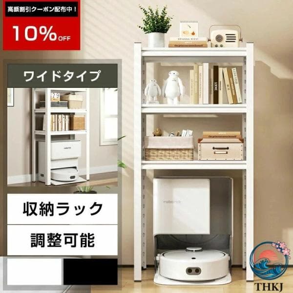 小型水槽棚 キッチン収納棚 掃除ロボットラック リビングルームサイドキャビネット 多機能掃除ロボット収納ラック 食器棚 多段式 プリンターテーブル 本棚