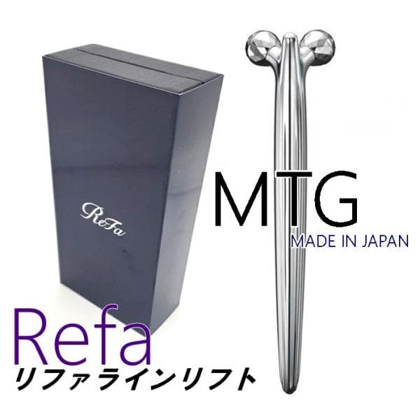 MTG ReFa LINE LIFT RF-WF2331C リファ ラインリフト 美顔器 美容ローラー EMS フェイスライン 引き締め 正規品 ギフトにも最適 日本製 MADE IN JAPAN