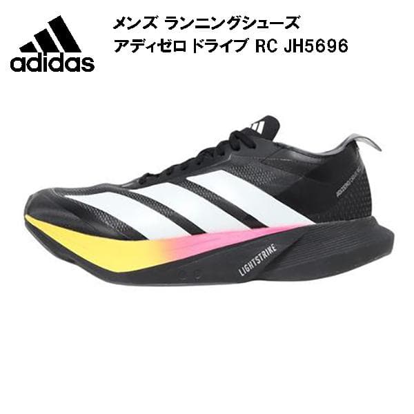 アディダス adidas メンズ ランニングシューズ adizero Drive RC JH5696